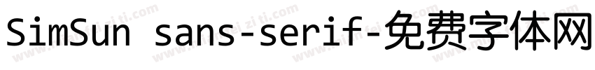 SimSun sans-serif字体转换